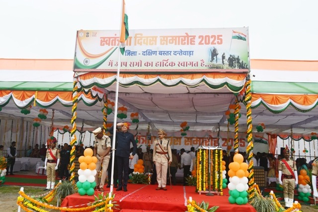 हर्ष और उमंग के साथ मनाया गया स्वतंत्रता दिवस